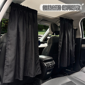 Car Side <b>Window</b> <b>Shades</b> Retractable Sunshade Heat Insulation Privacy Curtain General Fit Spring Yafang Material - Product Image 4