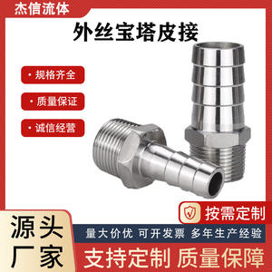 Réducteur de tuyau hexagonal en acier inoxydable 304, fileté, connecteur 4/6/1 pouce pour tuyau flexible d'eau de pagode, tuyaux de plomberie - Product Image 5