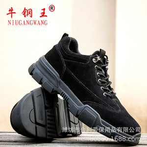 Zapatos de Seguridad con Puntera de Acero, Beige y Negro, de Caña Baja, Anti-Impacto, Resistentes a Pinchazos, con Entresuela de Kevlar, Transpirables, Protección para los Pies en el Trabajo - Product Image 3