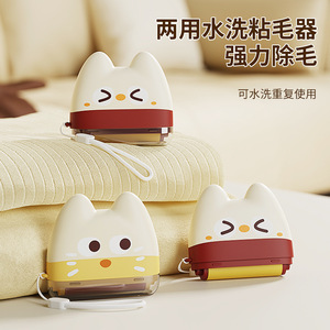 Chunzao Dual Use Washable Lint Roller Mini Portable Pet Hair Remover <b>For</b> <b>Clothes</b> Plastic Reusable - Product Image 4