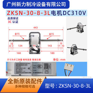 Moteur sans balais DC Zksn 30W pour unité intérieure de climatiseur central, design mural rond, style minimaliste - Product Image 2