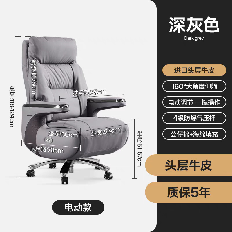 Gray [Electric - Top Grain Leather]