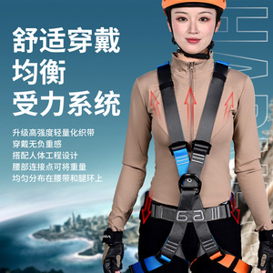 Arnés de Seguridad de Cuerpo Completo Xinda, Ajustable, de Poliéster, para Trabajos de Escalada y Uso en Exteriores - Product Image 5