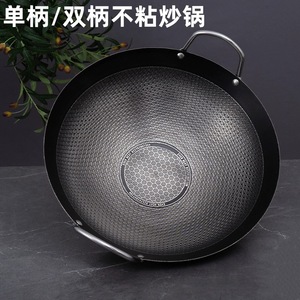 Wok de Acero Inoxidable con Diseño de Panal, Doble Asa, Antiadherente, Fondo Redondo, Apto para Estufa de Gas - Product Image 4