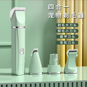 Tondeuse Électrique pour Animaux Quatre-en-Un : Toilettage, Épilation, Polissage des Griffes, Outil de Toilettage pour Chiens et Chats, Tondeuse à Poils des Pattes - Product Image 6