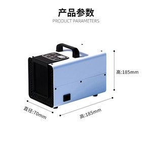 Air Purifier Formaldehyde Remover Ozone Sterilizer Home Indoor Deodorizer Negative Ion Technology 61 Sqm Above - Product Image 4
