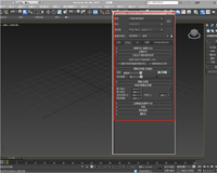 Logiciel de rendu d'images de haute qualité VRay 5.2, avec fonction de téléchargement de liens par e-mail