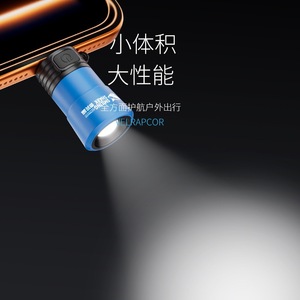 Linterna portátil Smiling Shark con llavero LED para fotografía con teléfono móvil, luz de relleno - Product Image 2