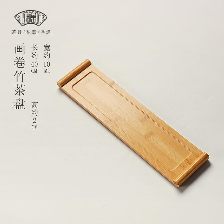 Picture scroll bamboo tea tray [40*10]]