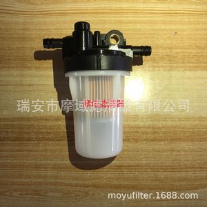 Conjunto de Filtro de Diésel Mt40207336 para New Holland, Repuesto de Filtro de Combustible, Reparación del Sistema de Arranque del Automóvil - Product Image 1