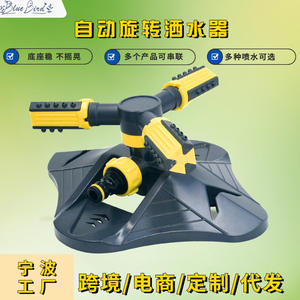 Système d'arrosage automatique rotatif à 360 degrés à jets multiples pour pelouse et jardin, idéal pour l'extérieur - Product Image 5