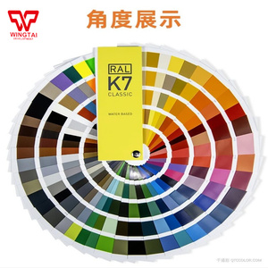 Cartes de couleurs Allemagne DESIGN SYSTEM Series Convient pour la peinture, la décoration, les matériaux de construction, les machines, les revêtements <span class=keywords><strong>RAL</strong></span> K7 - Product Image 5