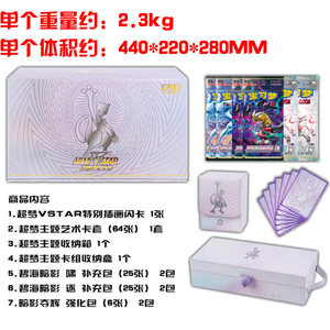 <span class=keywords><strong>Caja</strong></span> de Regalo Oficial Pokémon PTCG Charizard VSTAR y Mewtwo VSTAR con Estuche Exhibidor de Cartas - Product Image 5