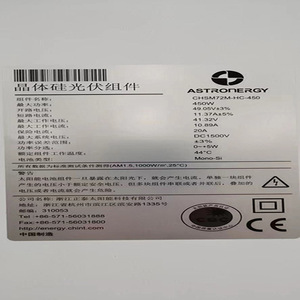Panel Solar Zhengtai de 450W, 2094x1038x35mm, Monocristalino PERC, para Uso Doméstico - Product Image 4