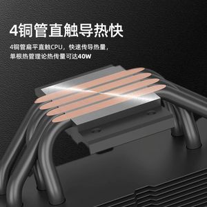 ProArtist FS140 V3 ARGB 140mm Copper Aluminum Tube Radiator PC CPU Cooler 25.6 DBA S-FDB Bearing 66.17 CFM <b>Computer</b> Case Compati - Product Image 4