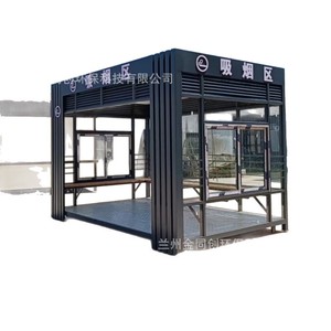 Pavillon de fumoir extérieur en alliage d'aluminium, imperméable, pour usage public dans les jardins - Product Image 1