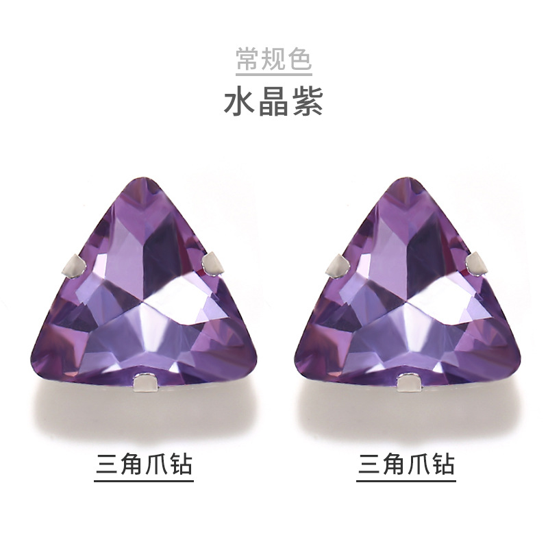 Violet cristal [violet clair]