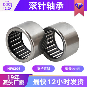 Rodamiento de Agujas Hf0306kf 3x6.5x6mm con Anillo Exterior Moleteado Unidireccional para la Industria Manufacturera y de la Construcción - Product Image 5