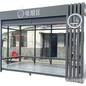 Pabellón para Fumadores de Aleación de Aluminio, Impermeable, para Uso Público en Exteriores, Área de Descanso para Supermercados - Product Image 5