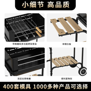 Double Layer Multi Functional Barbecue Grill Cart Square Box Charcoal Outdoor BBQ Grill With Wheels And Storage Shelf - Product Image 3