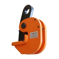 Pince de levage horizontale, plaque en acier robuste, pince de levage horizontale