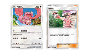 YQ - Caja de Sobres de Cartas Coleccionables Pokémon Auténticas y Raras, con Cartas Graduadas Proxy de Mega Evolución <span class=keywords><strong>Psyduck</strong></span>, Edición PTCG 2.0 Sol y Luna, Cartas Originales - Product Image 5