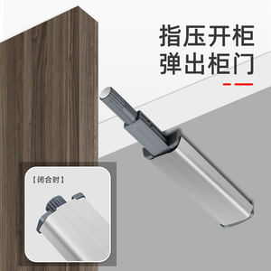 Abrepuertas de Acero Inoxidable con Resorte, Tipo Botón, Herraje para Cajones y Armarios, Manija Invisible de Montaje Libre - Product Image 1