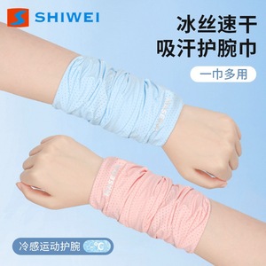 ผ้าพันข้อมือซับเหงื่อ ชิเว่ย คูลลิ่ง แม็กซ์ แห้งเร็ว ระบายอากาศได้ดี สำหรับโยคะ ฟิตเนส และออกกำลังกาย - Product Image 2