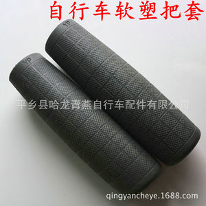 Empuñaduras para manillar de bicicleta, agarre suave, 22,2 mm, antideslizantes, para cruceros, negro y gris - Product Image 1