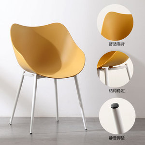 Silla de comedor con respaldo, estilo nórdico moderno, para restaurante y uso doméstico, tamaño adulto D 010 - Product Image 4