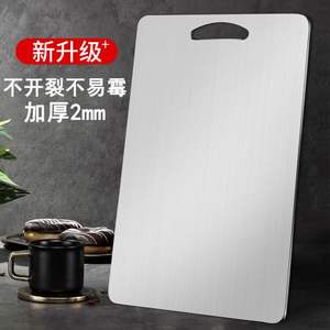Tabla de Cortar Rectangular de Acero Inoxidable 304 Dongguan, Resistente al Moho, Apta para Lavavajillas, Tabla de Picar Engrosada CX 001 - Product Image 2