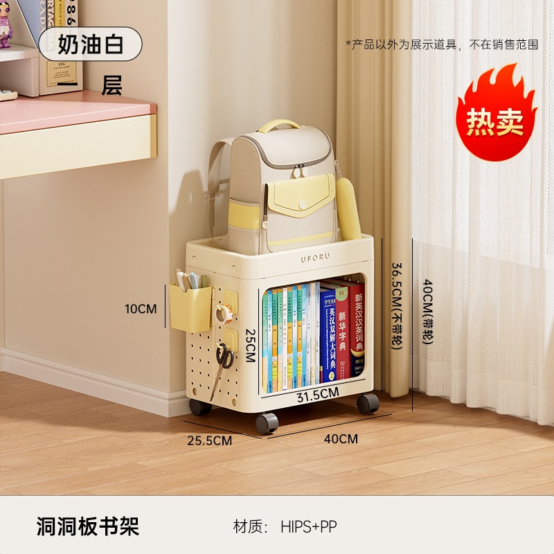 Cream White - Single Layer [Includes 2 Hooks and 1 Storage Cylinder]