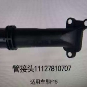 หัวต่อท่อน้ำหล่อเย็น11127810707สำหรับ BMW F15 E90 F30 X1 X3 X5 X6ขนาดเล็ก - Product Image 1