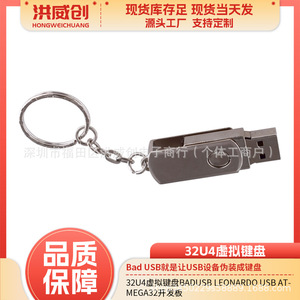 Carte de développement de clavier virtuel 32U4 Atmega32u4 avec émulation USB HID pour projets de microcontrôleurs - Product Image 5