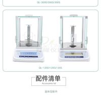 Balance analytique électronique certifiée CE avec garantie de 3 ans, précision de 0,0001 g, affichage LCD, capacité de calibration externe de 0,1 mg