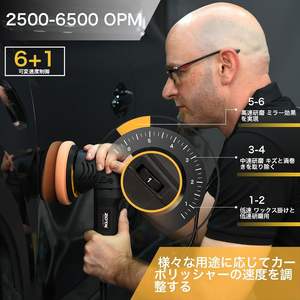 Pulidora Orbital Aleatoria de Doble Acción ZOTA, Pulidora y Abrillantadora para Autos - Product Image 3