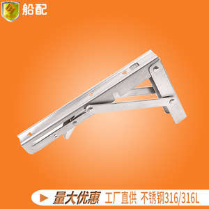 Soporte Plegable de Acero Inoxidable para Trípode, Accesorios Esenciales de Hardware Marino para Barcos y Yates de 14 Pulgadas - Product Image 3