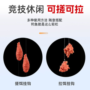 Cebo granular Diyu Mao con fuerte olor a pescado para carpa cruciana, carpa, carpa de hierba y brema, uso en todas las estaciones. - Product Image 5