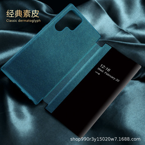 Étui de téléphone Huanmin, compatible avec S23, coque à clapet semi-transparente haut de gamme, protection intégrale, anti-chute - Product Image 3
