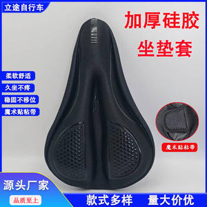 Funda de silicona para sillín de bicicleta Tinko, color negro, extra suave, gruesa y de alta elasticidad para bicicletas de montaña y de carretera - Product Image 4