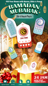 ZIKI TIME K60 Regalo Islámico 71 Suras del Corán Duaa 5 Ruqyah 25 Rizik Ayaht 8 Zikir Altavoz Coránico de Pared con Luz LED - Product Image 2