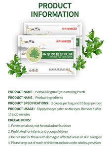 <span class=keywords><strong>Mascarilla</strong></span> orgánica <span class=keywords><strong>para</strong></span> <span class=keywords><strong>el</strong></span> cuidado de los ojos Almohadillas de gel calmantes <span class=keywords><strong>para</strong></span> <span class=keywords><strong>el</strong></span> tratamiento de ojeras Función DE CUIDADO DE LA SALUD Pedido a granel <span class=keywords><strong>para</strong></span> <span class=keywords><strong>el</strong></span> síndrome de visión por computadora - Product Image 4