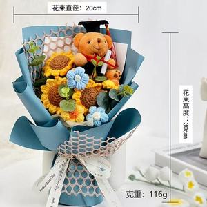 Ramo <span class=keywords><strong>de</strong></span> Lana Tejido a Mano con Flores Simuladas, Incluyendo Girasoles y Rosas Tejidas - Product Image 6
