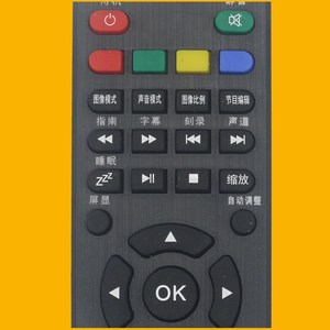 Télécommande TV Jinzheng Yk 01681 Code fixe pour téléviseur Senko Noir 17,5x4,5x2cm - Product Image 3