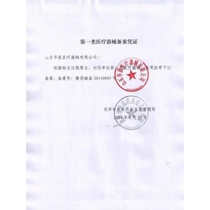 Compresses de gasa quirúrgica Huachen 10cmx10cm, 8 capas, estériles, para el cuidado de heridas - Product Image 4