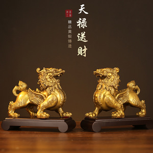 เครื่องประดับปี่เซียะหนึ่งคู่ทำจากทองเหลือง Tianlu Piqiu ห้องรับแขกสำนักงานทองแดงของขวัญเปิดใหญ่ - Product Image 1