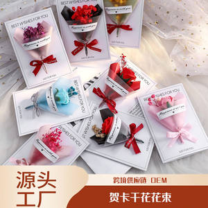 Cadeau de la Saint-Valentin, du Nouvel An chinois, bouquet de fleurs éternelles, plastique écologique, haute qualité, carte de vœux pour couples, anniversaire - Product Image 2
