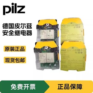 Pilz Safety <b>Relay</b> PNOZ S4 751104 10A 250V AC Contact Output - Product Image 5