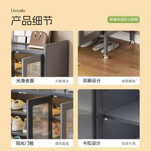 Zapatero de acero de varias capas para el hogar, estante de almacenamiento para entrada, para uso en interiores, con puertas de vidrio y estante superior. - Product Image 3