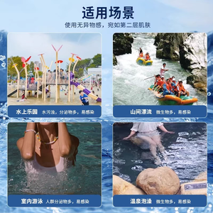 Swimming Pads Waterproof Intimate Pads For Adults Children Hot Springs Rafting Water Activities 0.1Cm Thin Lightweight - Product Image 4
